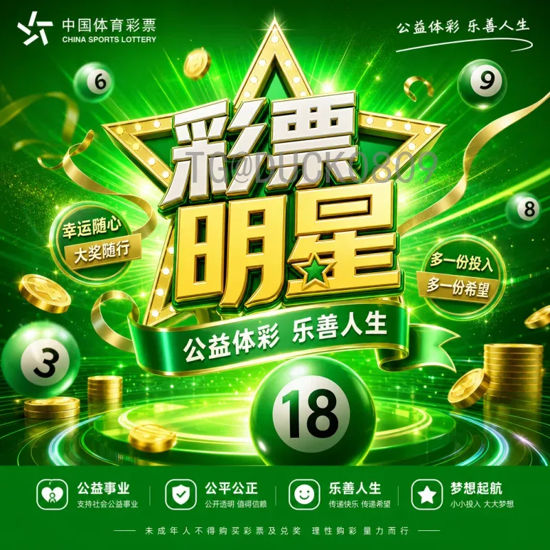 美加墨世界杯积分榜中心：全方位解析2026年世界杯排名与赛事动态