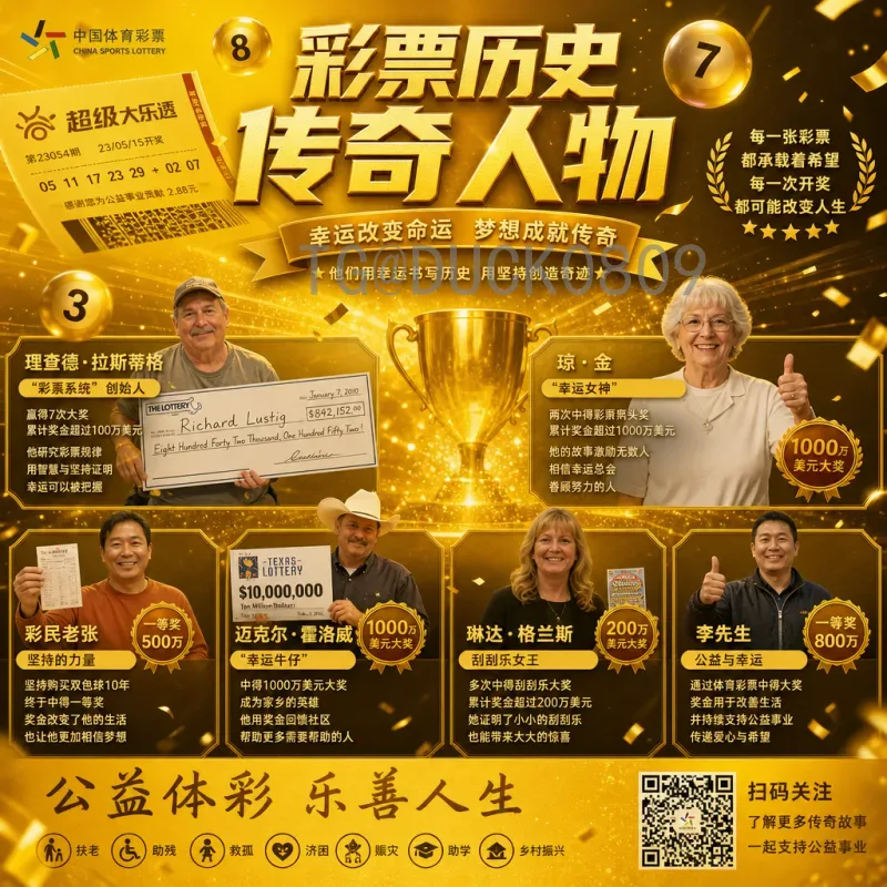 意大利世界杯热点回顾：从辉煌到复兴的蓝衣军团