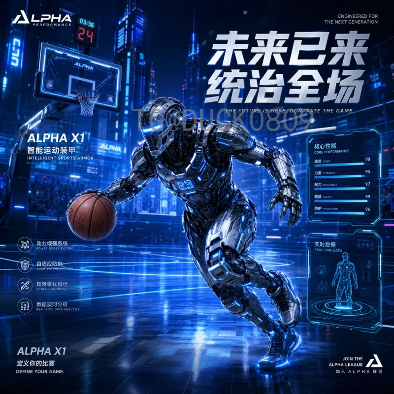 萨卡2026美加墨世界杯数据中心：赛事数字中枢的前瞻布局